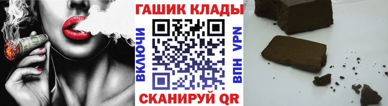 Купить закладку Нижнеудинск КЕТАМИН  Галлюциногенные грибы  МЕФ  ГАШ  МАРИХУАНА  АМФЕТАМИН  Alpha PVP 