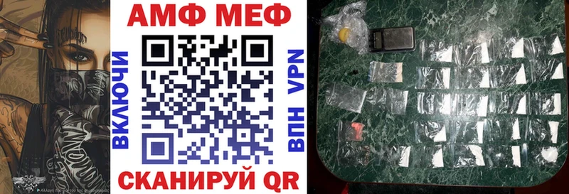 как найти Нижнеудинск АМФ 97%