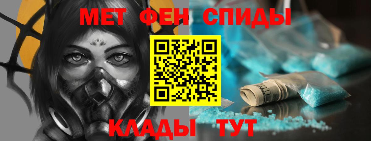 Amphetamine Premium Нижнеудинск