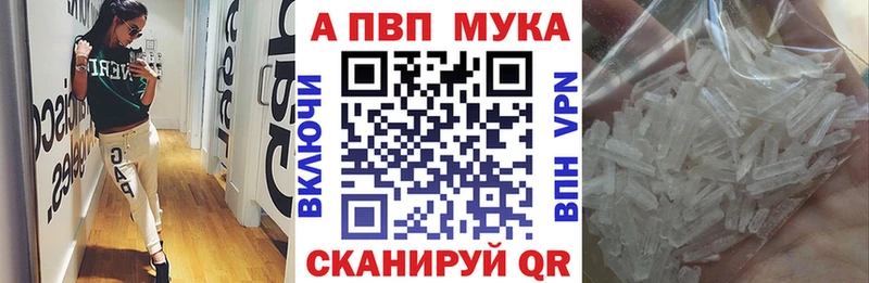 где найти наркотики  omg рабочий сайт  Альфа ПВП Соль  Нижнеудинск 