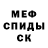 МЕТАДОН мёд Pete Buckley
