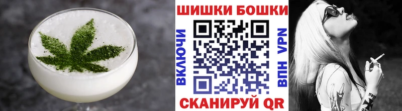 купить закладку  Нижнеудинск  Печенье с ТГК конопля 