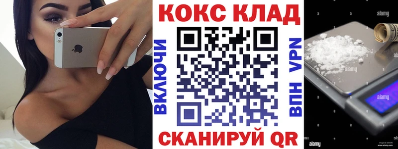 Кокаин Боливия  Нижнеудинск 