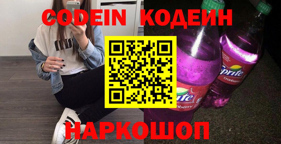 А ПВП СОЛЬ кристаллы  Нижнеудинск  Меф МЯУ МЯУ   Экстази  MDMA  ГАШ  Вход с VPN  МАРИХУАНА 
