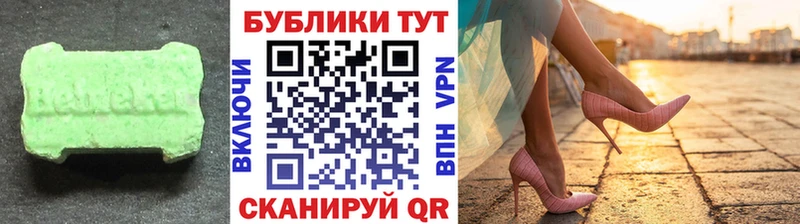 Ecstasy 280мг Нижнеудинск