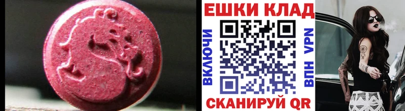 Экстази 300 mg  Нижнеудинск 