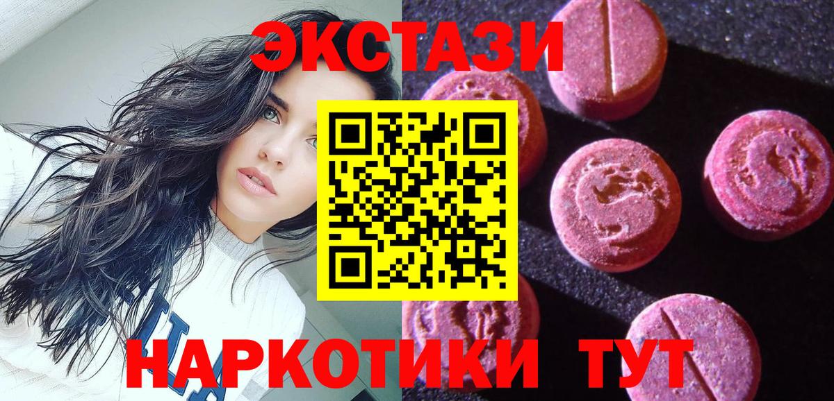 Экстази Philipp Plein Нижнеудинск