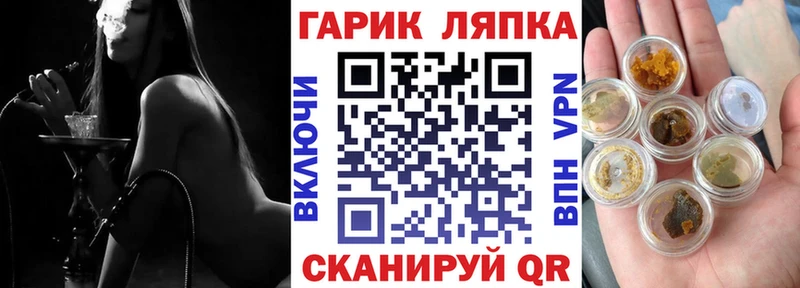ГАШИШ хэш  Нижнеудинск 