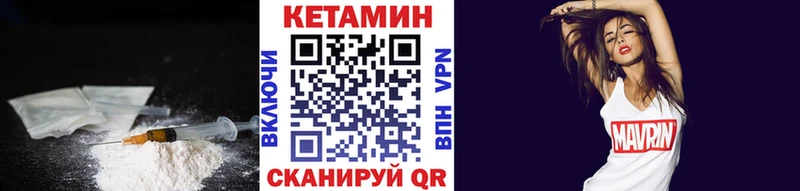 закладка  Нижнеудинск  Кетамин ketamine 