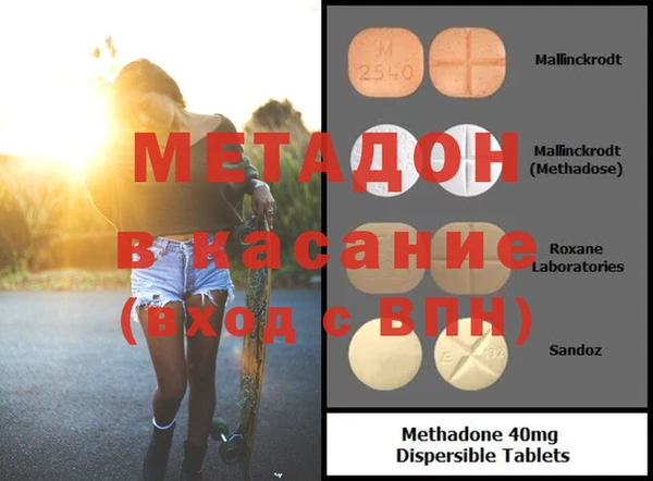 меф VHQ Алексеевка