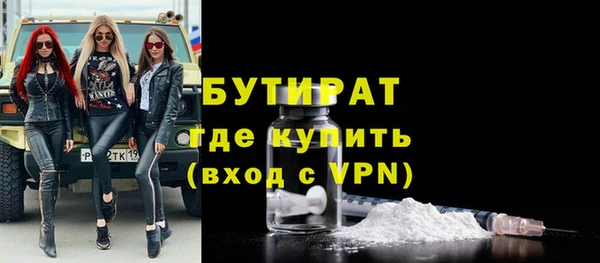 гашишное масло Переславль-Залесский