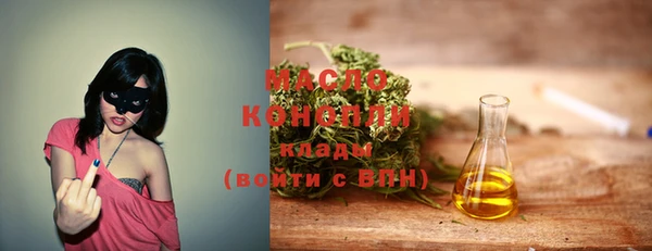 меф VHQ Алексеевка