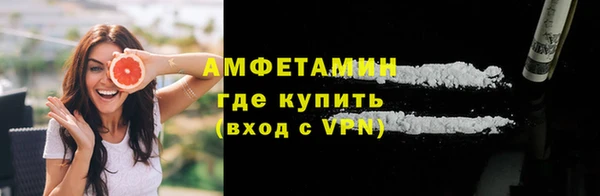мефедрон мука Пестово