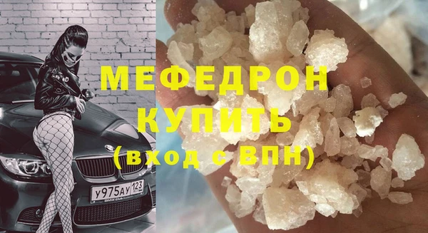 меф VHQ Алексеевка