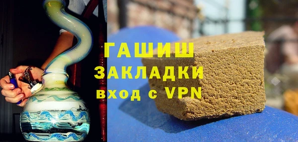 меф VHQ Алексеевка