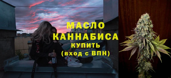 мефедрон мука Пестово