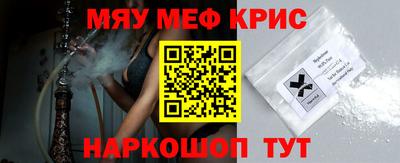 кокаин премиум Гатчина