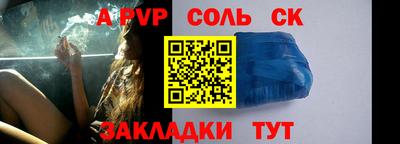 кокаин премиум Гатчина