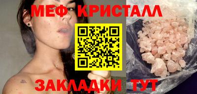 кокаин премиум Гатчина