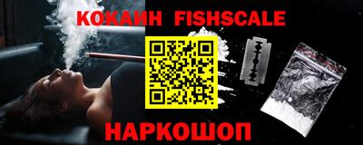кокаин премиум Гатчина