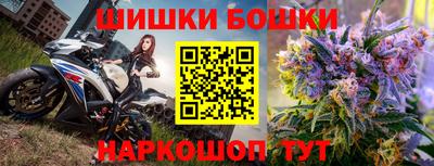 кокаин премиум Гатчина