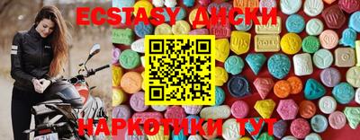 ПСИЛОЦИБИНОВЫЕ ГРИБЫ Гай