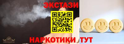 ECSTASY Гагарин