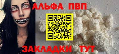 кокаин премиум Гатчина
