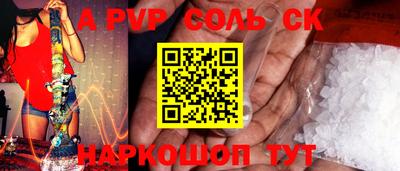 кокаин премиум Гатчина