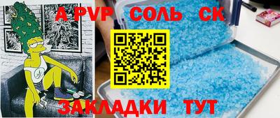кокаин премиум Гатчина