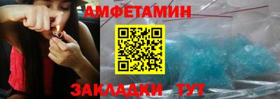 альфа пвп Новоалександровск