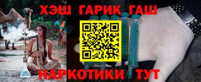 кокаин премиум Гатчина
