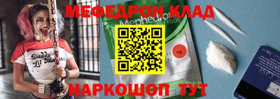 кокаин премиум Гатчина