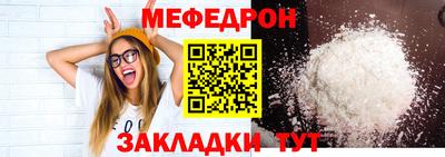 кокаин премиум Гатчина