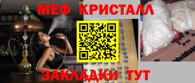 кокаин премиум Гатчина