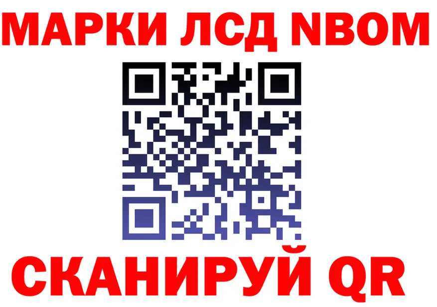ЭКСТАЗИ VHQ зеркало мориарти блэк спрут Нижнеудинск