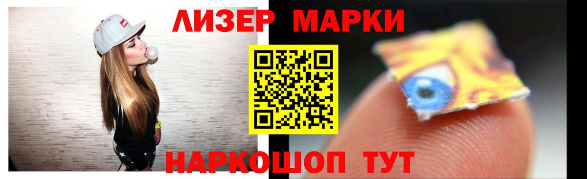 Нижнеудинск  LSD-25 экстази кислота  Вход с VPN 