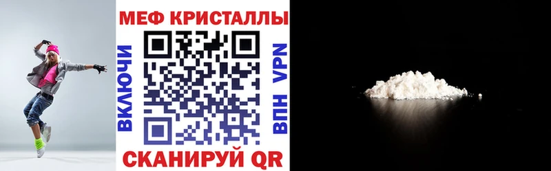 МЯУ-МЯУ мука  Нижнеудинск 