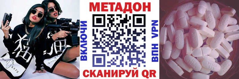 это Telegram  mega вход  Нижнеудинск  МЕТАДОН мёд 