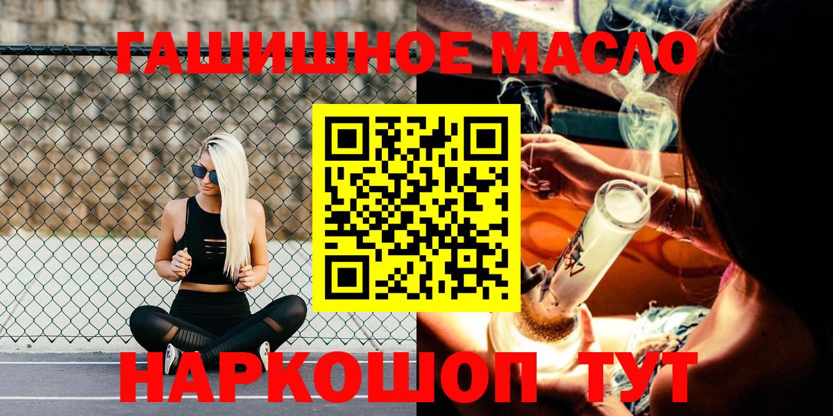 ТГК Wax Нижнеудинск
