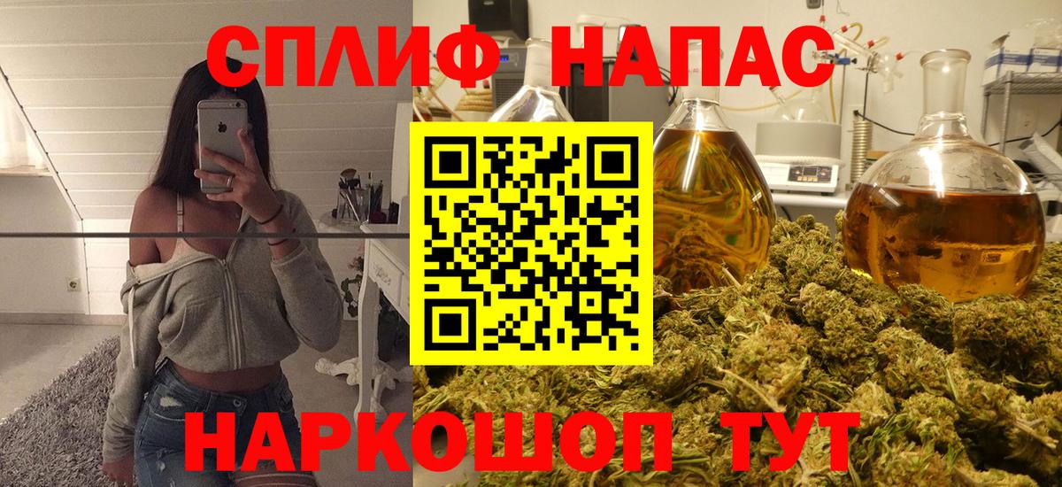 МАРИХУАНА марихуана  Каннабис Amnesia  Вход с VPN  Нижнеудинск 